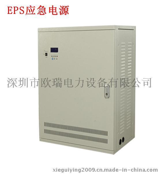 1KW EPS应急电源，2KW单相消防应急电源