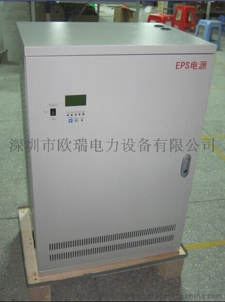 1KW单相EPS应急电源，3KW|2KW|4KW应急电源厂家